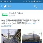 [EXO] ㅅㅂ다시공사<b>하나</b><b>봄</b>