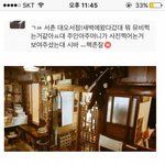 [방탄소년단] 근데낮누<b>뮤비</b>찌근거