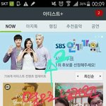 [BTOB] 인기가요 <b>사전</b>투표!!!!!!