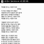 얘들아 <b>희망</b>을 만드는 사람이 되렴!!
