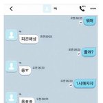 [댓글부탁해] 여자를 소개 받았을땐 꼭 손을 <b>확인</b>해라