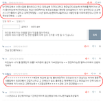 [10대의성] 19)와 진짜 남자들 이정도야??