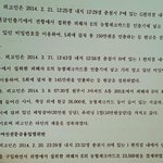 진짜 인간쓰레기....