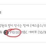 [세븐틴] 헐 <b>우짬</b>