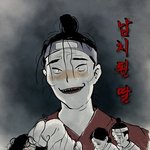 [엽호드루와] 딸이 납치되는 내용의 <b>호러</b>공포웹툰이에요 완전 무섭...