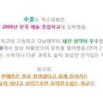 [EXO] 전형적인 과대홍보 영업글.jpg