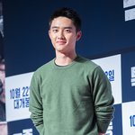 [EXO] 요즘 디오보면 <b>추성훈</b>생각나
