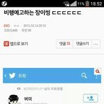 [EXO] <b>이</b> 글쓴애야