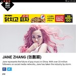 [방탄소년단] 방금 <b>EMA</b>투표 라인업 가수들 찾아보고왔는데