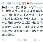 [EXO] 그 싸인 <b>자작</b>이래