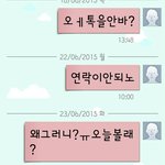 [조언부탁] 성폭행고소