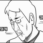 [미소] <b>동상</b>이몽 실체