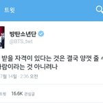 [댓글부탁해] 자기 가수 찡했던 <b>sns</b> 뭐 있어?