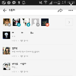<b>카카오</b>스토리관종 진짜 답이없다