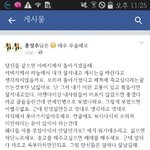 [ㅎㅅㅈ] ㅋㅋㅋㅋㅋㅋ <b>연</b><b>옌</b>병 오졋구요