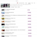 [EXO] 공지보내줘@@ 엑소클라스ㄷㄷㄷㄷㄷㄷ