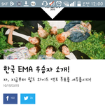 [방탄소년단] 아미들 대단하다진짜! 방탄 밀라노에서 상받을수있게...