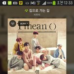 [BTOB] 열스밍하자 열스밍