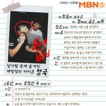 [방탄소년단] 아래 인터뷰 어딘지알려<b>달라</b>한아미!! 