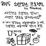 [이것좀봐줘] [31살의 부탁] 너희 혹시 '사회적기업'이라고 들어...