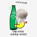 [방탄소년단] 마지막 짤털이