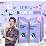 [도경수] <b>빼빼로</b> 경수 새사진~