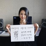 가수 한희정의 국군 응원 인터뷰