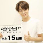 [카이] EXO-L <b>JAPAN</b> 메세지보드 업데이트!(카이) 