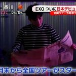 [EXO] 민석이 <b>신문</b> 보는거 봐 ㅋㅋㅋㅋ