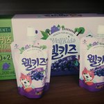 역시 마트는 저녁에!! 마트가서 애들주려고 요괴워치음료 웰키즈 사왔어요