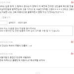 부르주아 닉변 ㅇㅇ ㅂㅂㅂㄱ