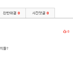 <b>부르주아</b> 또나타났네