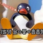 [댓글부탁해] 여러분...댓글좀달아주<b>셔</b>용 !!