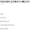 이거 <b>망상증</b> 아니냐?
