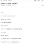 <b>이</b>정도면 <b>병</b>아니냐?