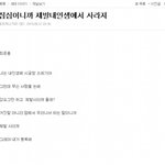 역대급 반전이다 <b>부르주아</b> 30대판녀였다