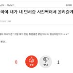 <b>부르주아</b>야 5일전에 일어난 일이다
