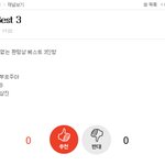 <b>부르주아</b> 이건 뭐냐?