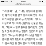 엄마로... 아내로... 그리고 딸로서...