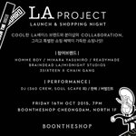 한해, 버벌진트 오늘 분더샵 <b>청담</b>