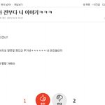 <b>앞</b>으로 최윤홍이라는 이름 세<b>글자</b>는 안보일거다.
