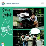 [시우민] 영삼성 인스타에 나도전 스포짤 떴다!!!!!!!!!!...