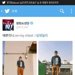 [방탄소년단] <b>예</b>쁜언니가어디있나했더닠ㅋㅋㅋㅋ