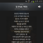 [댓글부탁해] 겁