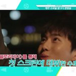 [EXO] 영화<b>감독들</b>의 보는 엑소