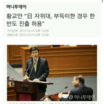 [필독] 이거봄??자위대<b>망언</b>