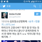 [방탄소년단] <b>융기</b>ㅠㅠ