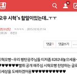 [방탄소년단] ㅋㅋㅋㅋㅋ<b>겁나</b>웃겨