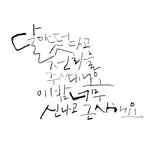 ㅏ아아아아아