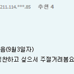 [EXO] 종대 <b>어머님</b>이 2000만원 기부하심.ㅈㅍㅈ